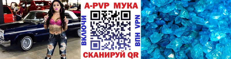 Названия наркотиков Камышин Марихуана АМФЕТАМИН Мефедрон Кокаин Метамфетамин Alpha PVP