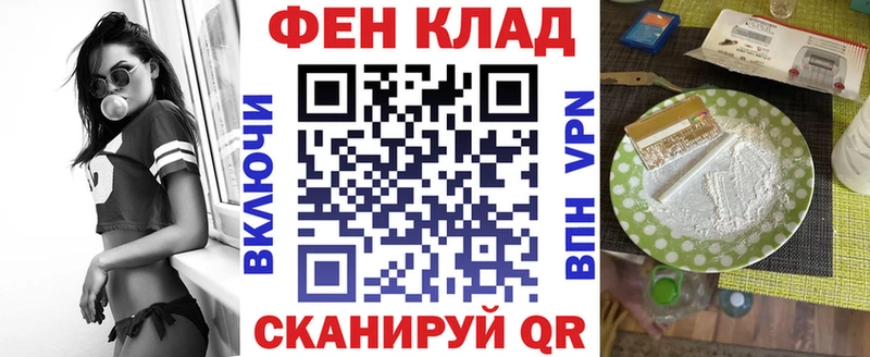 Amphetamine 97% Камышин