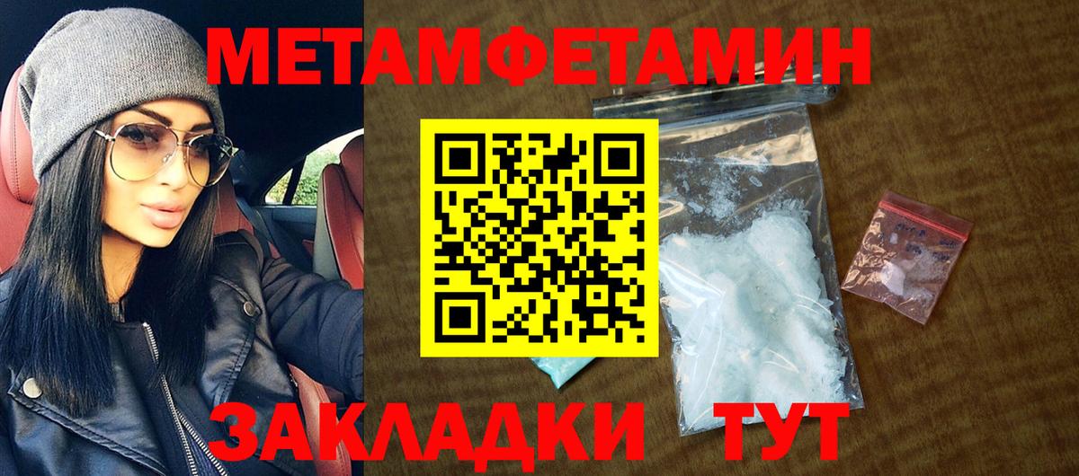 АМФ 97% Камышин