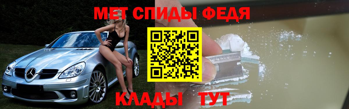 Амфетамин Розовый  Вход с VPN  Камышин 