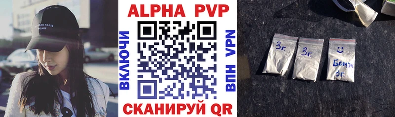 APVP СК КРИС Камышин