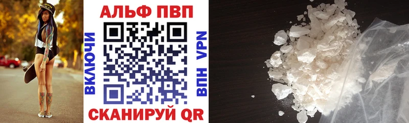 даркнет клад  Камышин  Alpha PVP СК  mega как зайти 