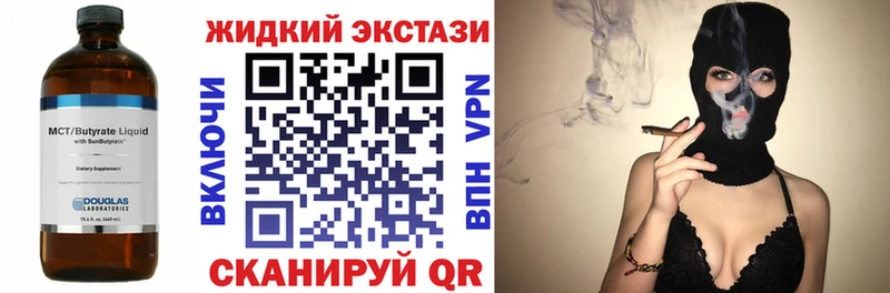 shop официальный сайт Камышин БУТИРАТ GHB