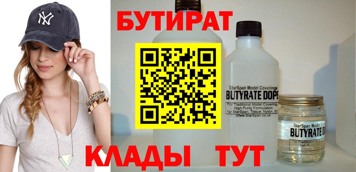 ГАШ Камышин