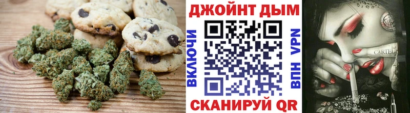 Canna-Cookies марихуана  Камышин 