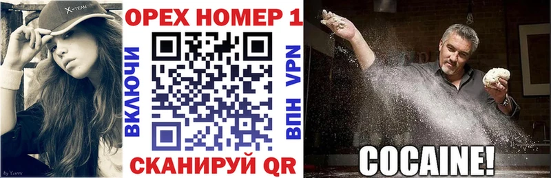 COCAIN Боливия  закладка  Камышин 