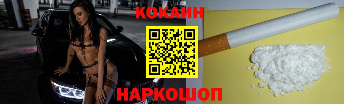 Кокаин Боливия Камышин