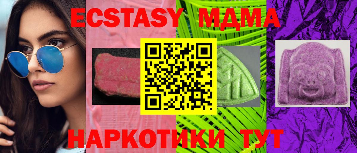 Альфа-ПВП  Камышин  Бошки Шишки  Мяу-Мяу  Мефедрон  Вход с VPN  МЕТ 