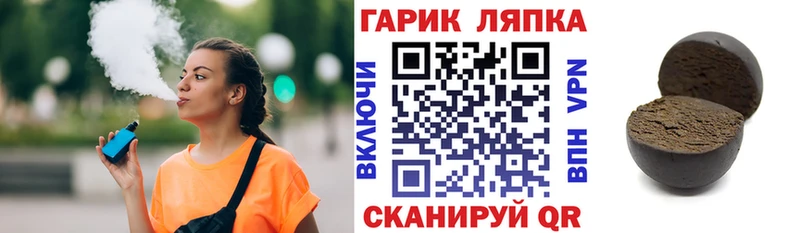 Гашиш Изолятор  Камышин 