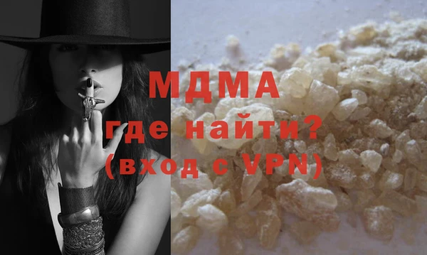 марихуана Липки