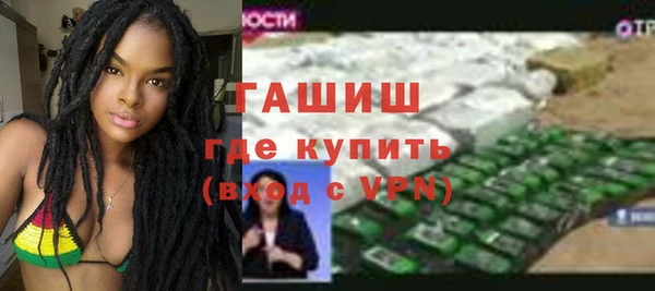 кокаин VHQ Волоколамск