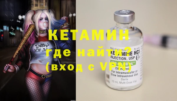 трава Лихославль