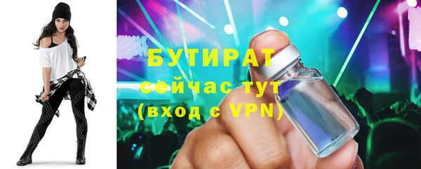 марихуана Липки