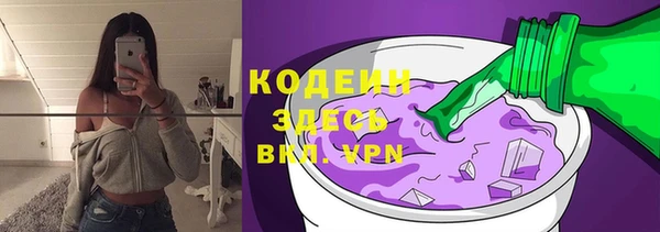трава Лихославль