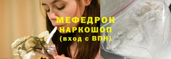 трава Лихославль