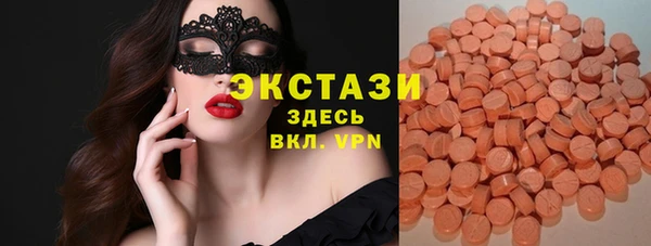 трава Лихославль