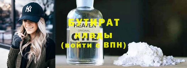 марихуана Липки