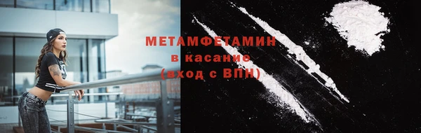 трава Лихославль