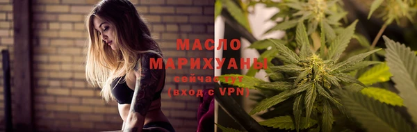 марихуана Липки