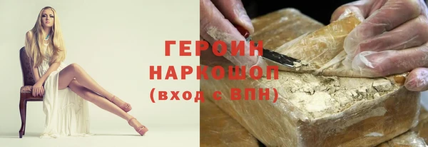 марихуана Липки