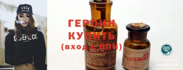 марихуана Липки