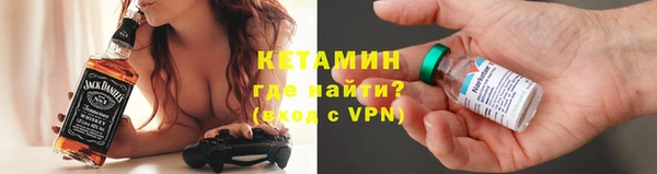 мдма Ладушкин