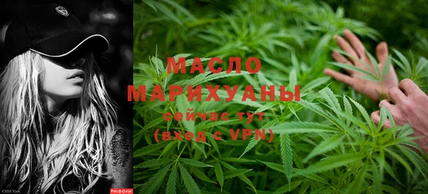 марихуана Липки