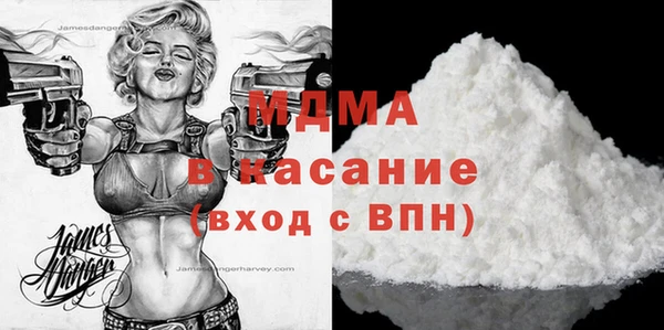 марихуана Липки