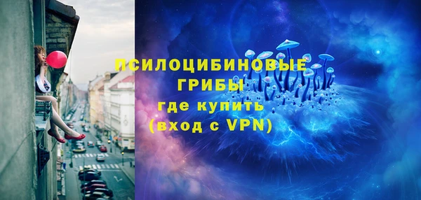 трава Лихославль