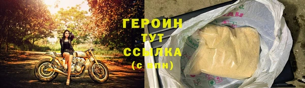 трава Лихославль