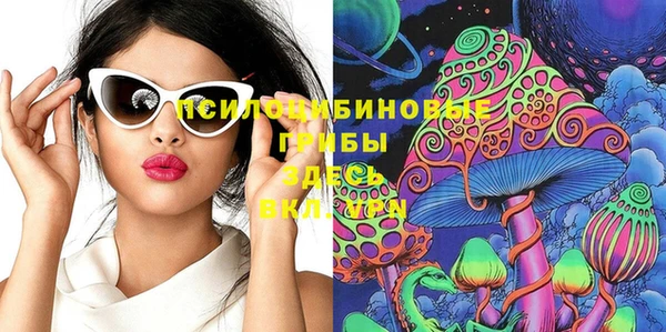 трава Лихославль