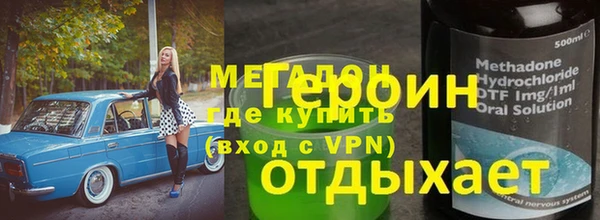mdma Лиски