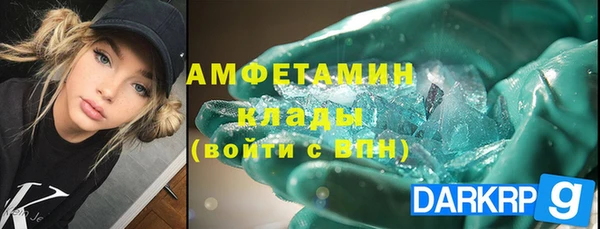 трава Лихославль