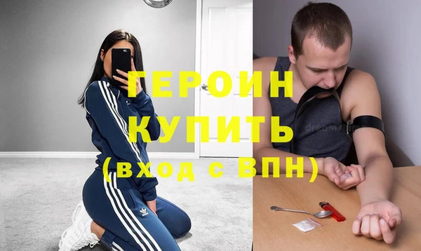 трава Лихославль