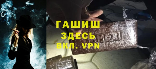 кокаин VHQ Волоколамск