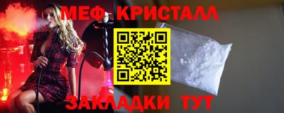 соль курить ск Гусев