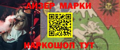 стафф Апшеронск