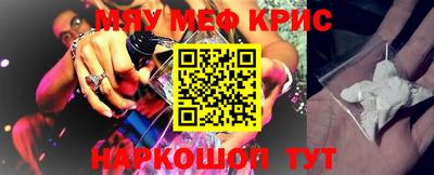 альфа пвп VHQ Гусиноозёрск