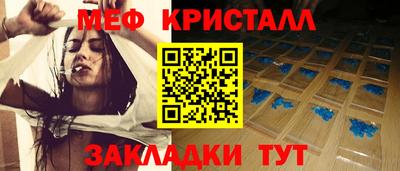 соль курить ск Гусев