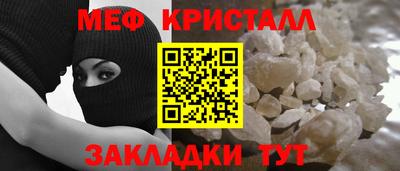 стафф Апшеронск