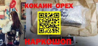 соль курить ск Гусев