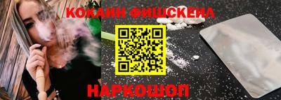 стафф Апшеронск