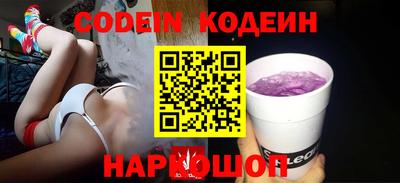 соль курить ск Гусев
