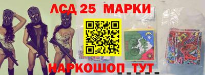 круглые Абакан