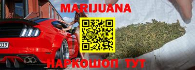 стафф Апшеронск