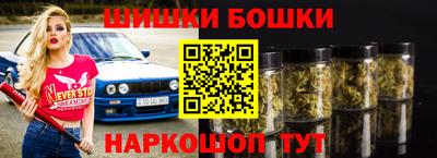 прущая мука Гусь-Хрустальный
