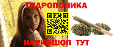 стафф Апшеронск