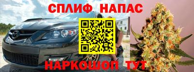 альфа пвп VHQ Гусиноозёрск