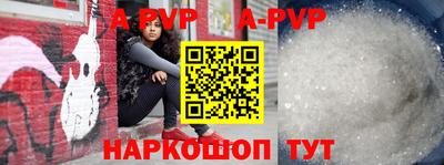 соль курить ск Гусев