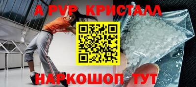 скорость Апрелевка